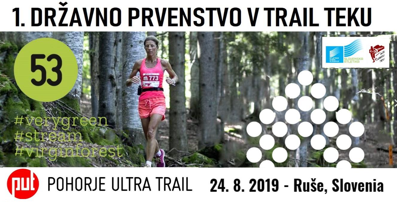 DP - Trail